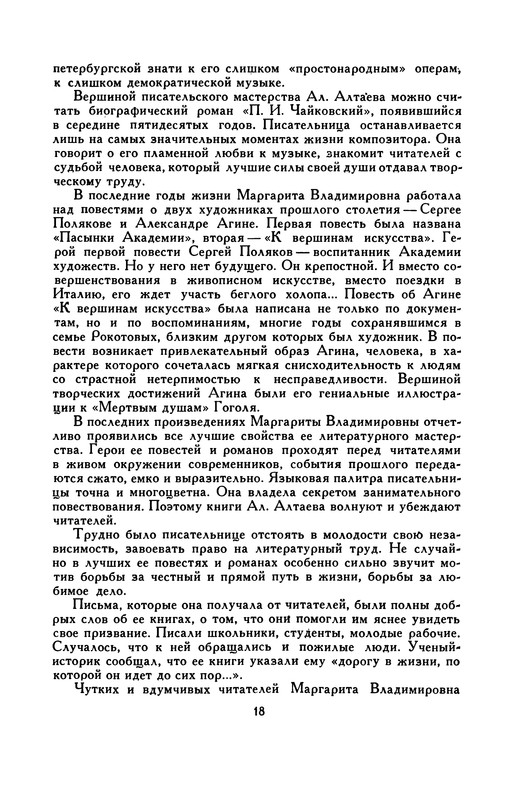 p0020