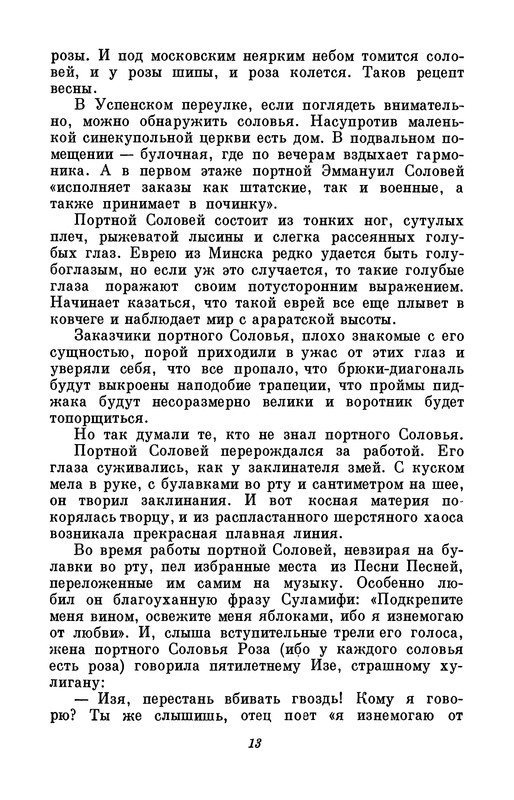 p0014