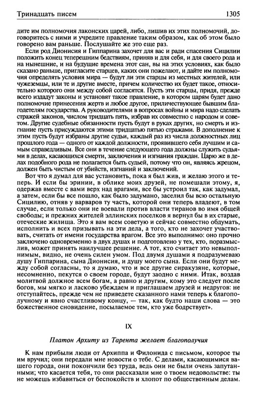 p1306