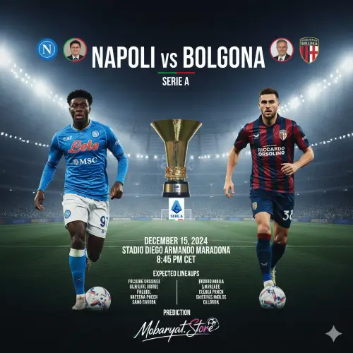 نهائي كأس السوبر الإيطالي: نابولي وبولونيا