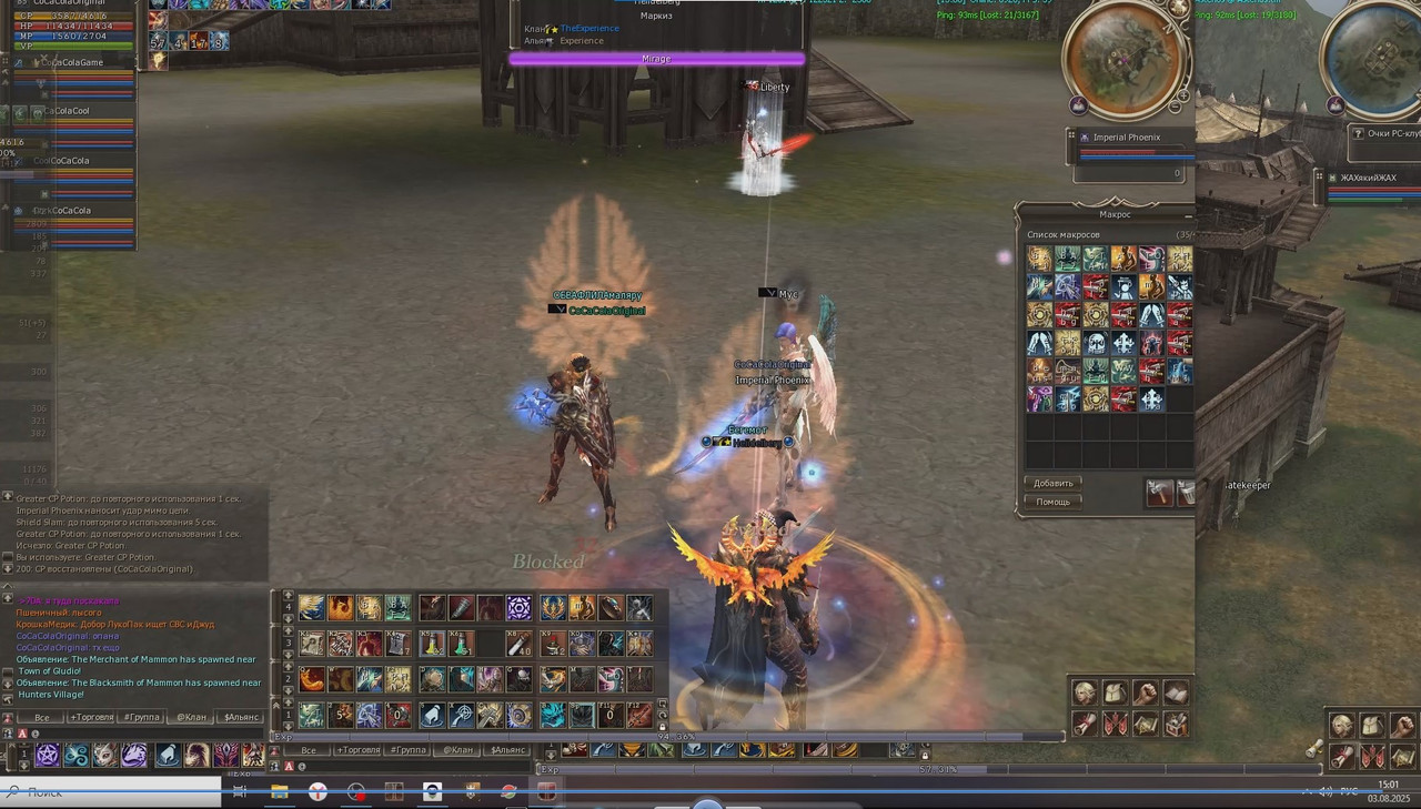 Снимок экрана 2025-08-03 152644