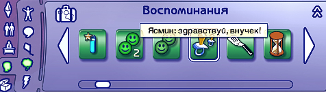 Sims2EP9_2023-05-03_14-09-50.jpg