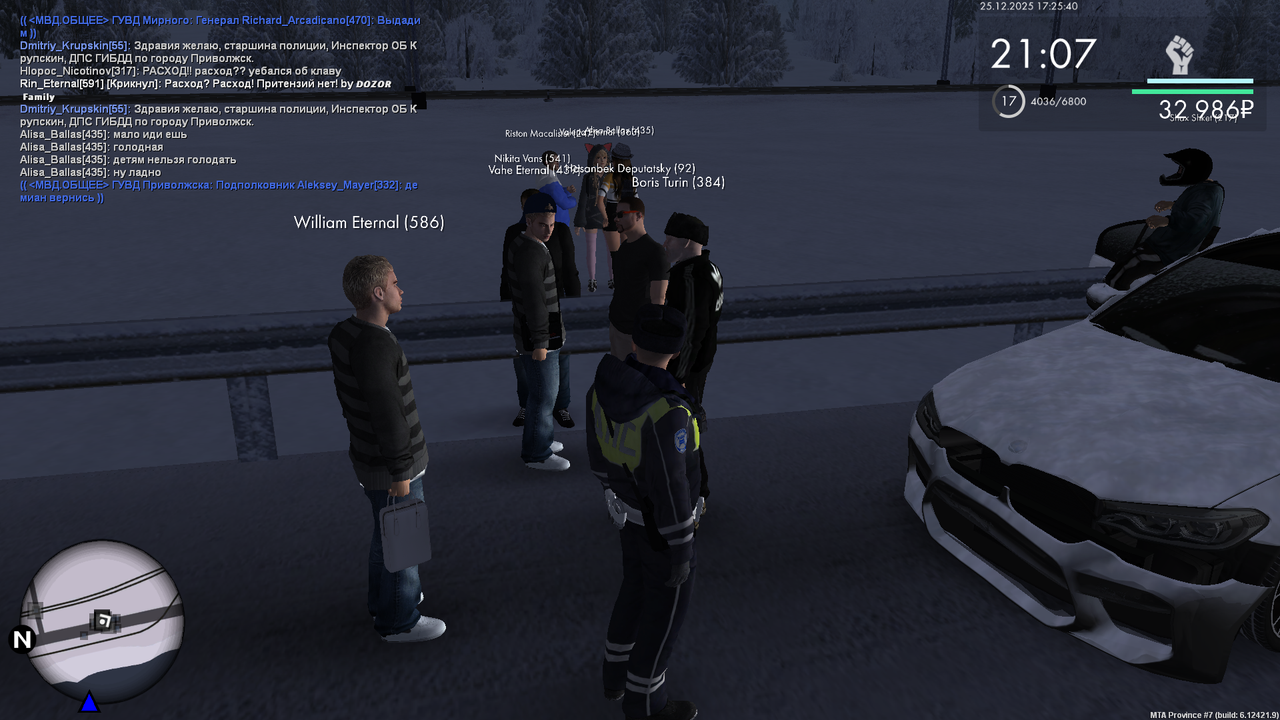 mta screen 2025 12 25 16 25 41