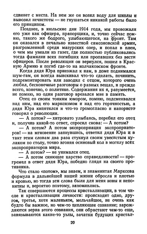 p0024