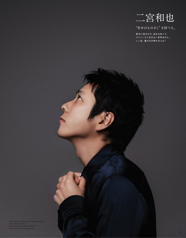 anan（アンアン）- 13.04.2022_imgs-0016