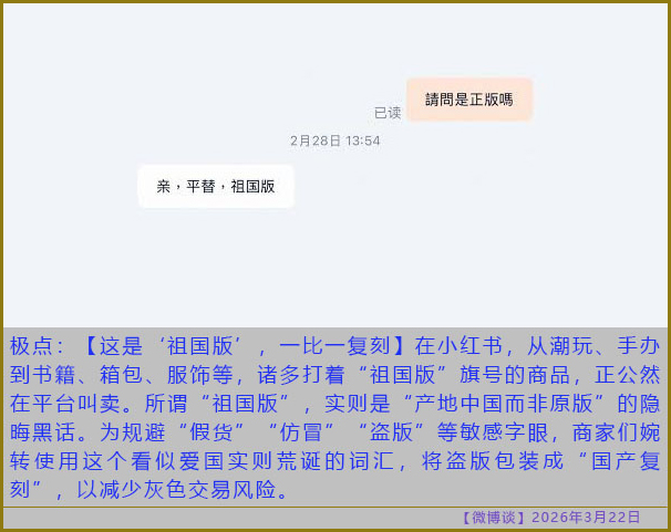 https://i.postimg.cc/s2DDq7fs/20260322-bt-(7).jpg