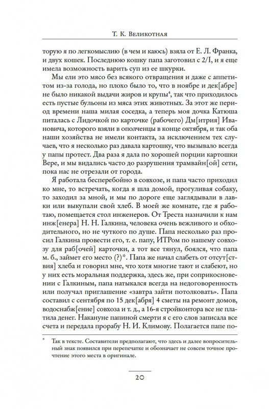2-page-0016