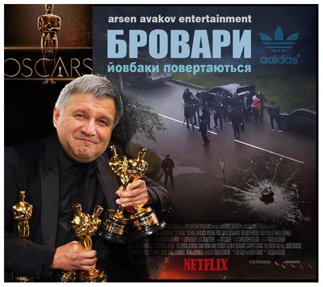 Суд у Броварах продовжує обирати запобіжний захід фігурантам стрілянини: вже 11 осіб заарештували на 60 діб без права внесення застави - Цензор.НЕТ 8725