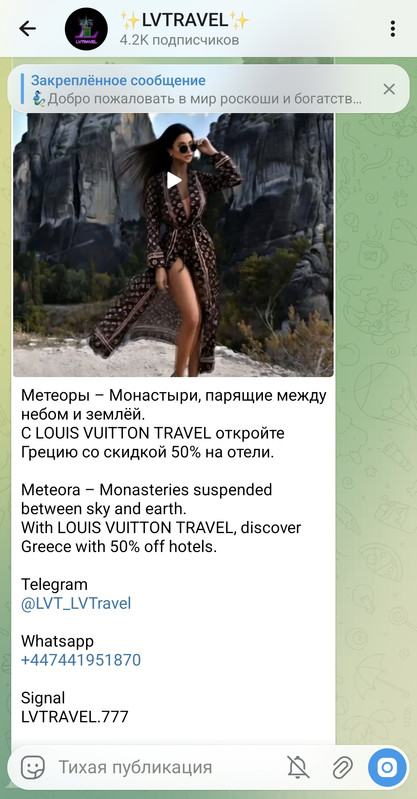 Screenshot 20260226 192810 Telegram