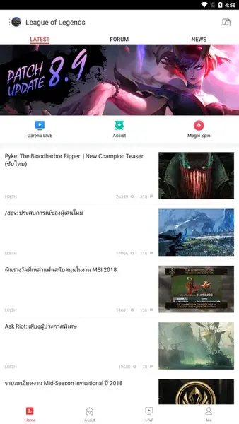 Garena APK download