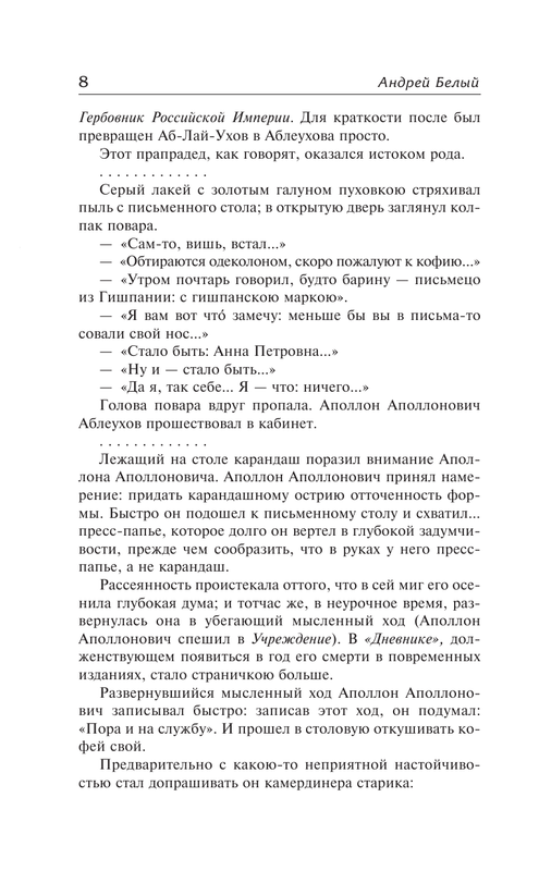 ASE000000000861786-08