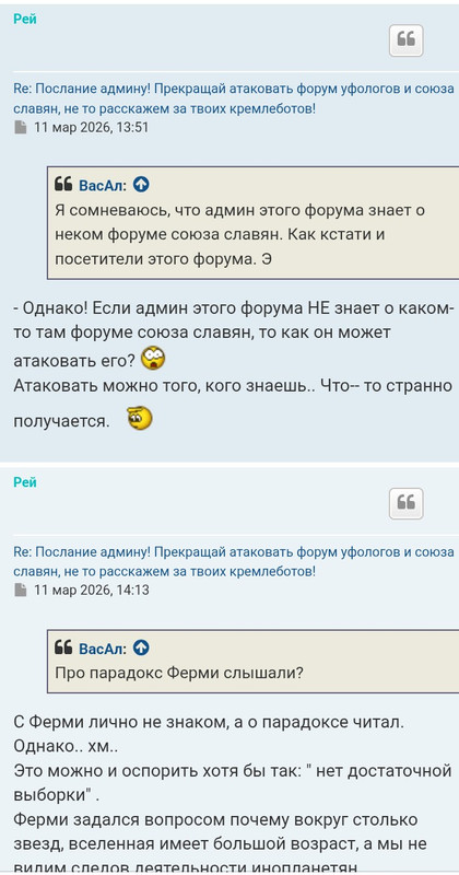 Screenshot 20260923 215659 2