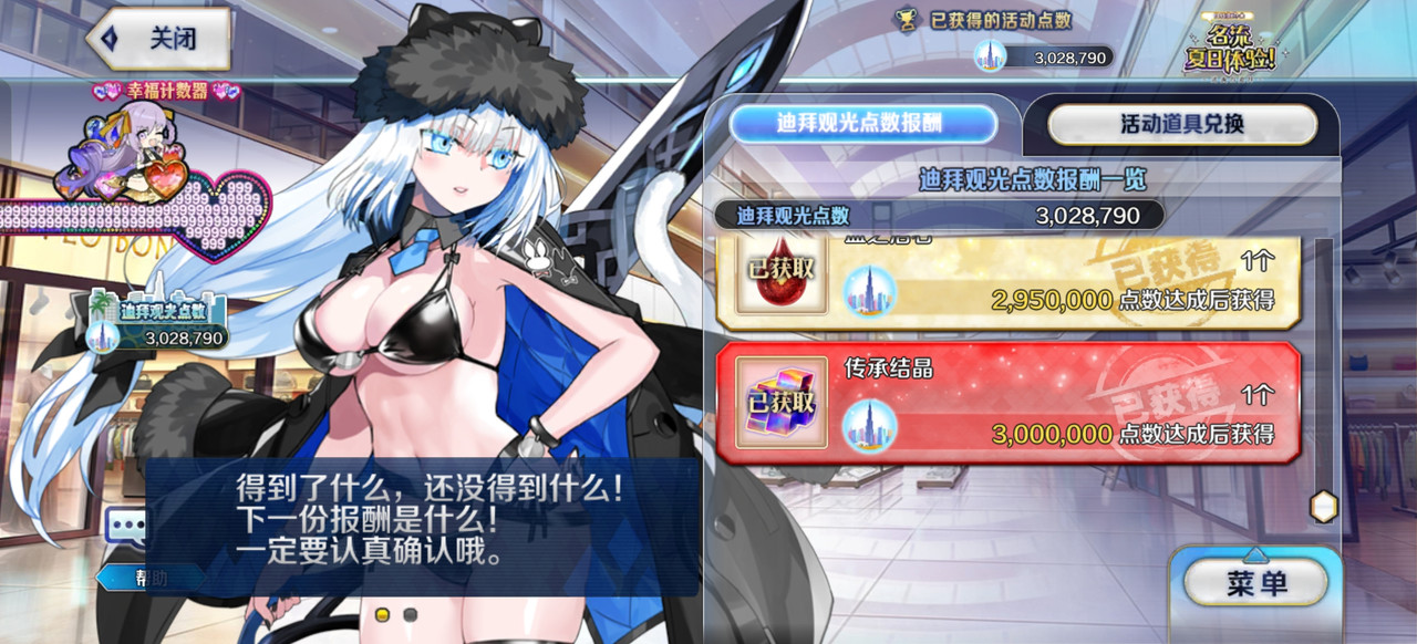 Screenshot-2025-09-23-00-29-01-07-aea65f