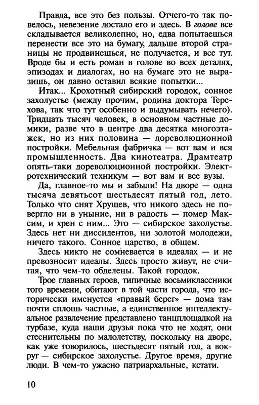 p0012