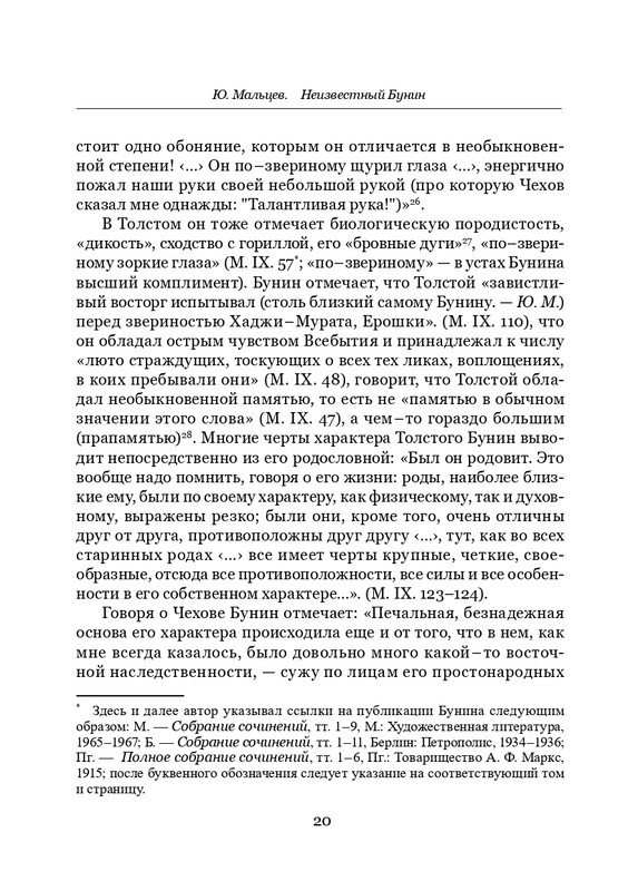 page-0021