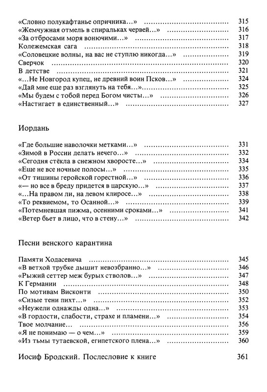 p0012
