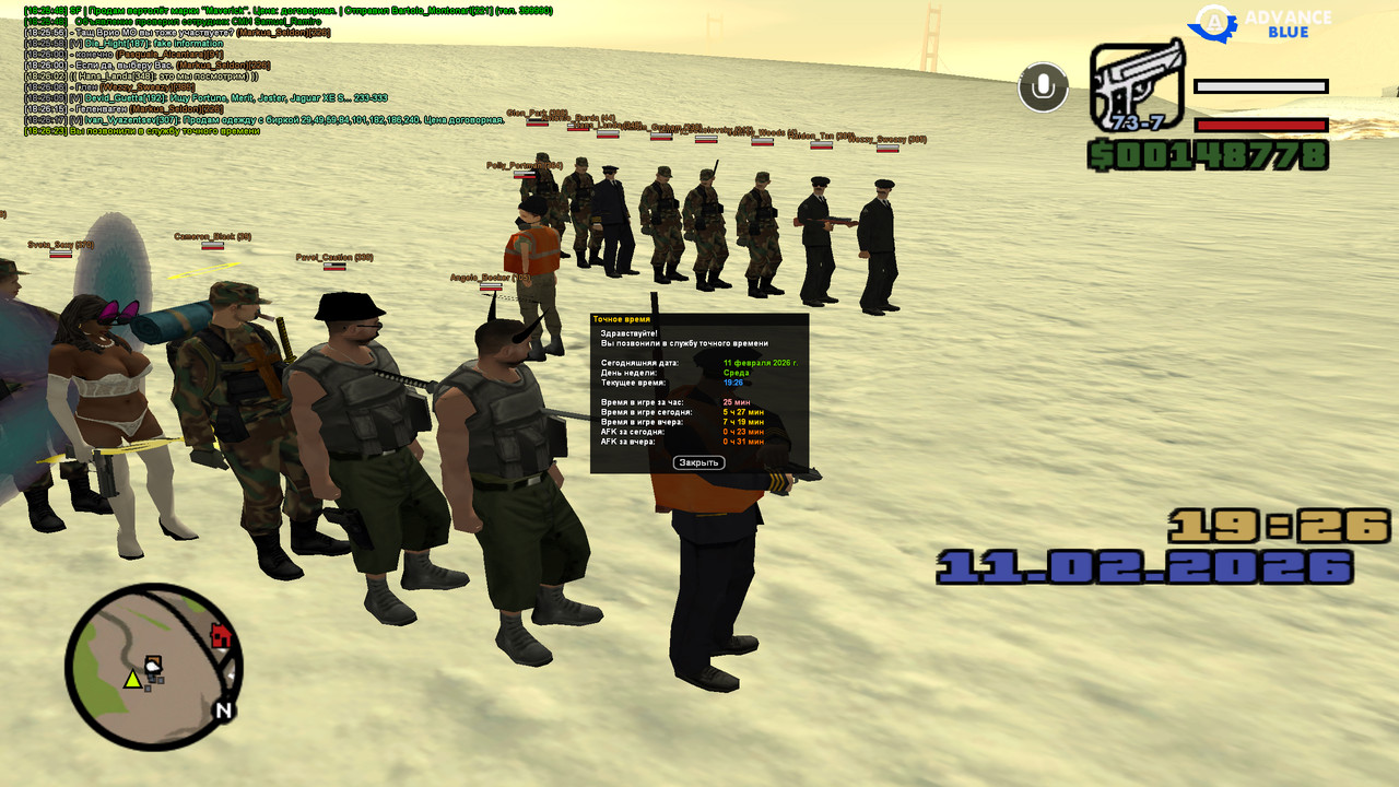 screenshot 2026 02 11 18 26 24 283