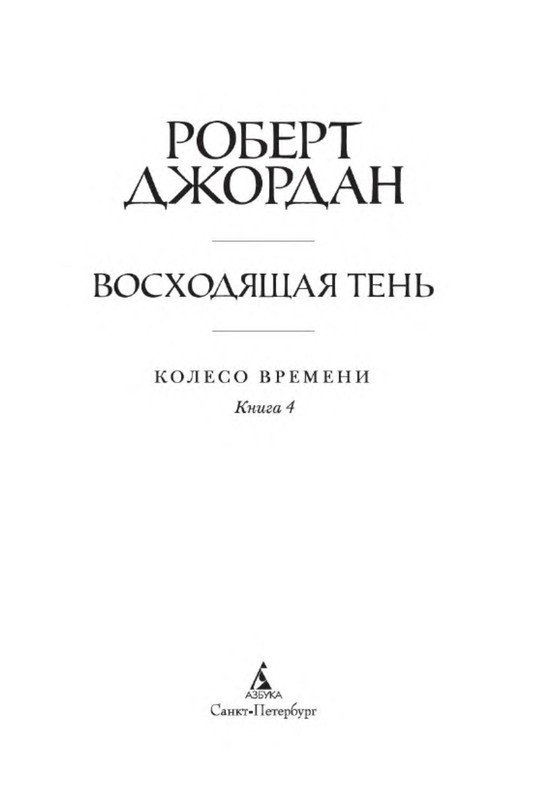 p0003