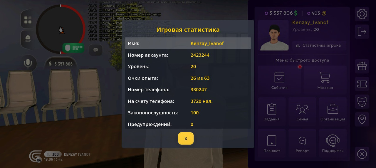Screenshot 20260619 154300