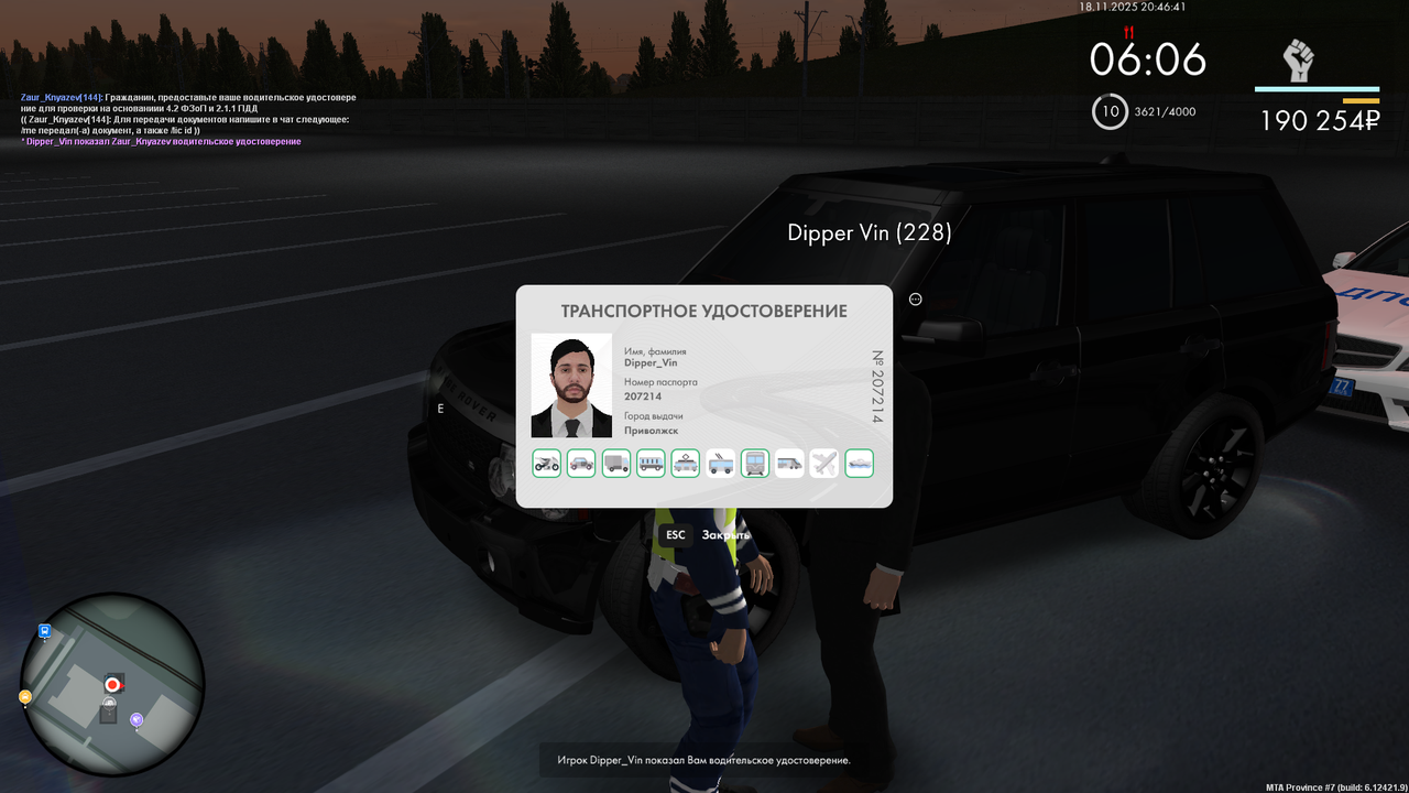 mta screen 2025 11 18 20 46 42