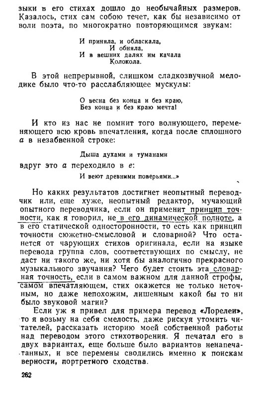 p0261