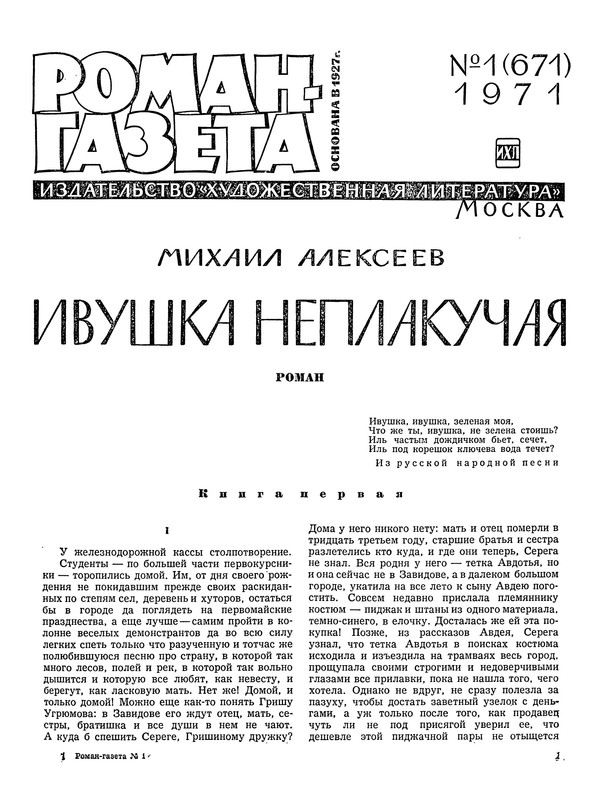 p0003