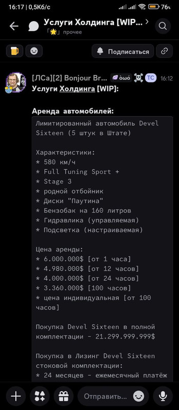 photo 5 2026 01 15 20 26 14