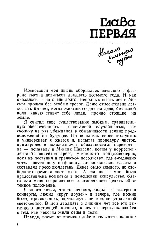 1989-page-0009