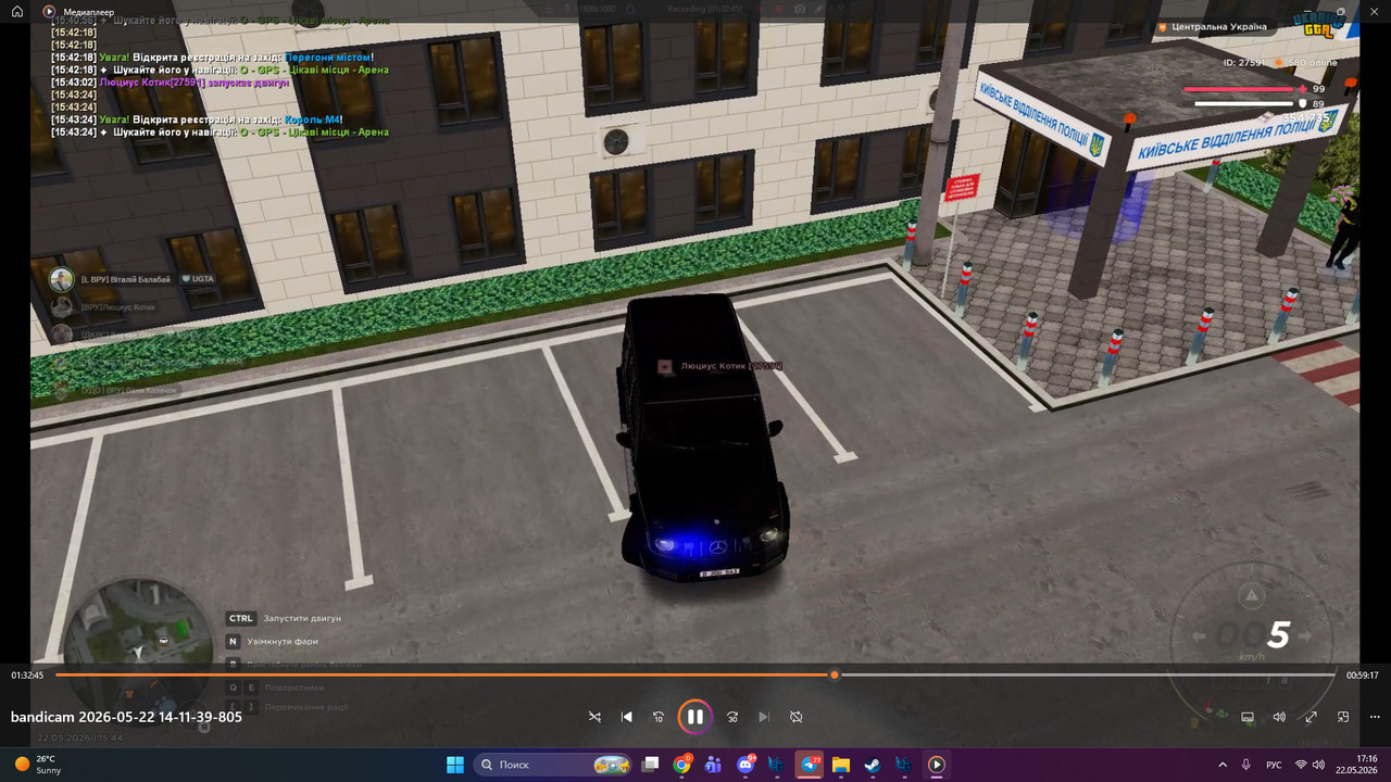 bandicam 2026 05 22 17 16 41 804