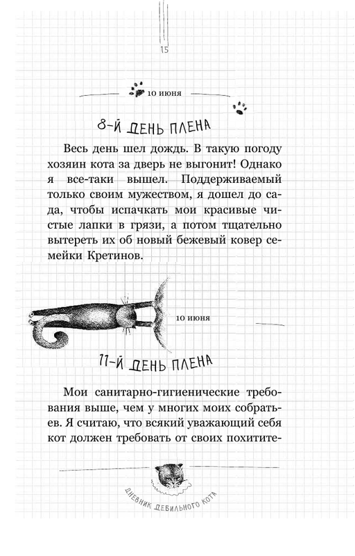 ASE000000000831594-15