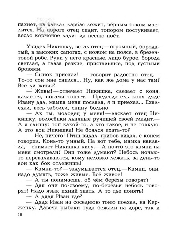 p0018
