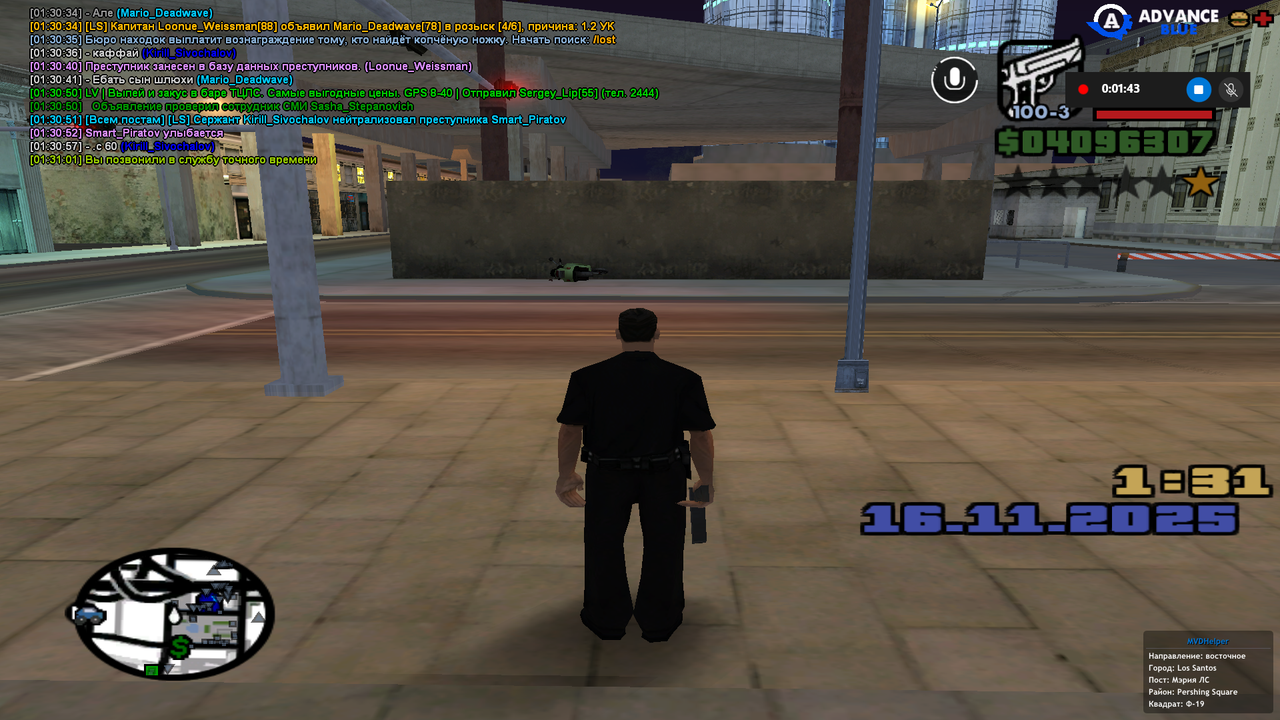 Снимок экрана (381)