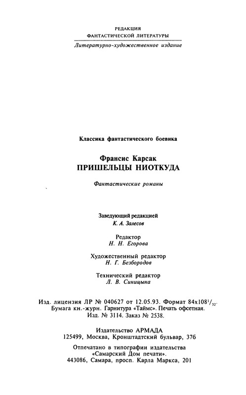 p0528