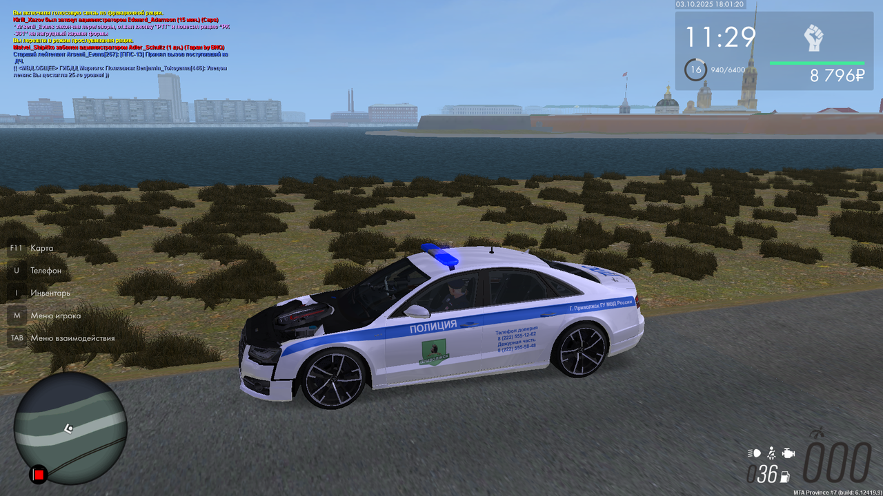 Снимок экрана (1710)