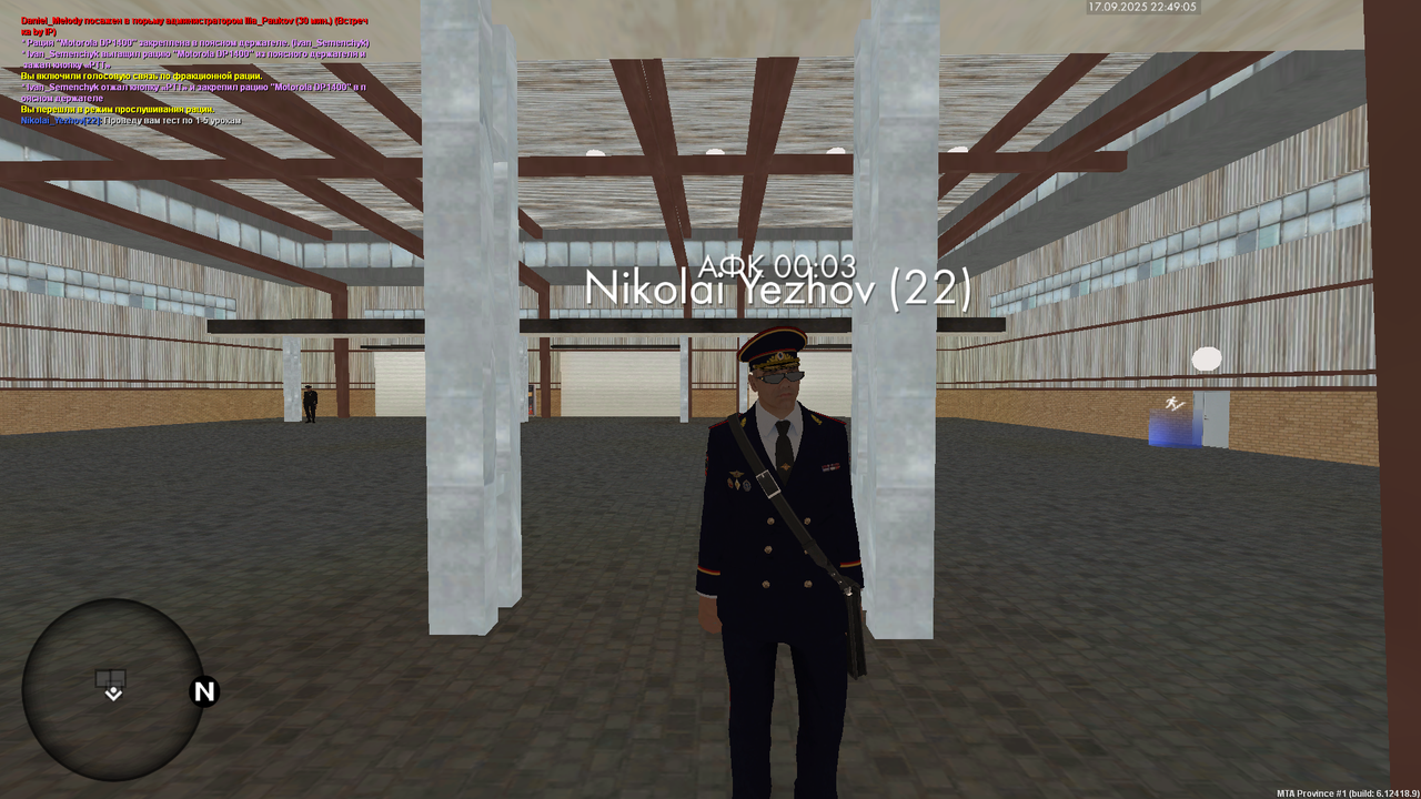 Снимок экрана (702)