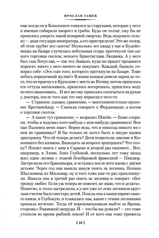 1-page-0013