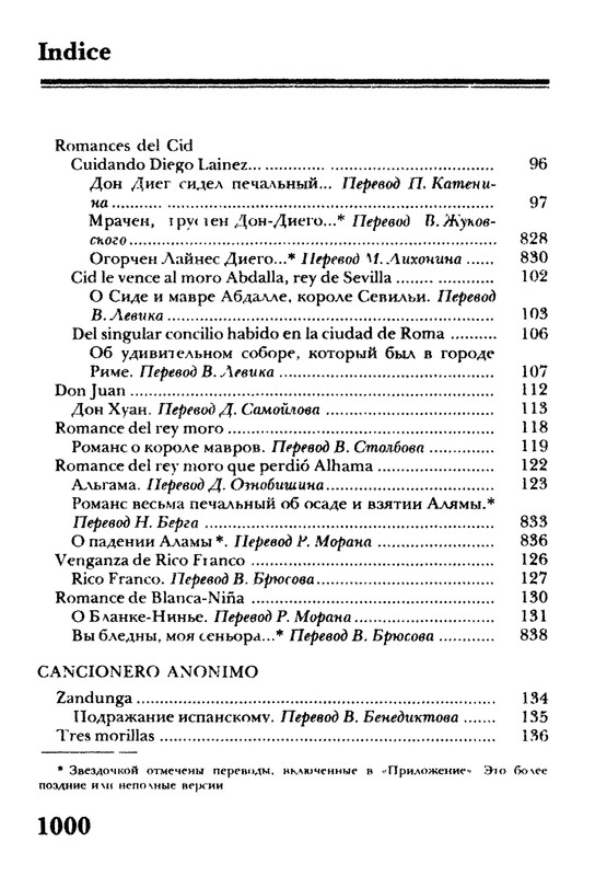 p0607