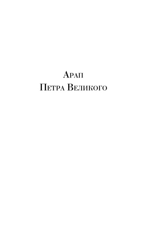 ITD000000001430900-page-0006