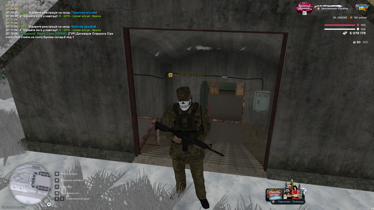 Знімок екрана (1549)