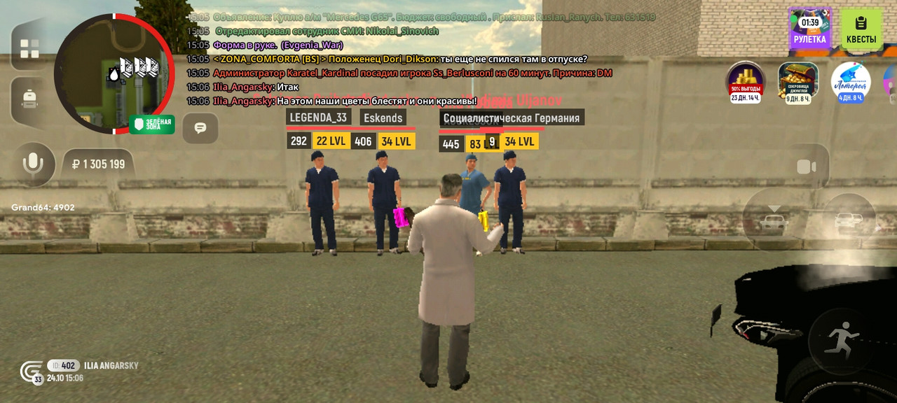 Screenshot 2025 10 24 20 06 14 363 com grand cr