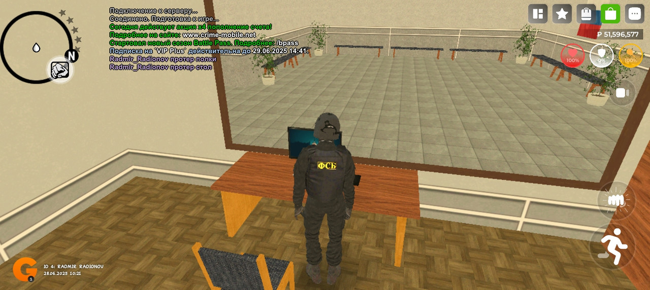 Screenshot_20250628-102235