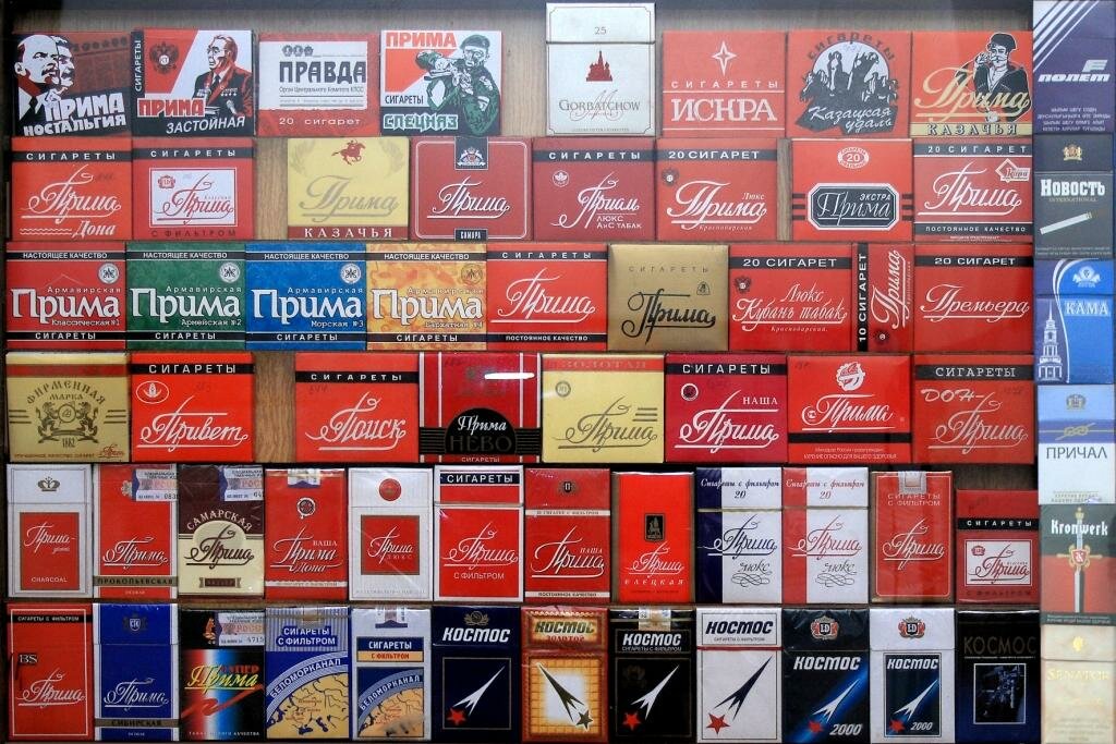 Названия сигарет список в алфавитном порядке на русском языке с картинками