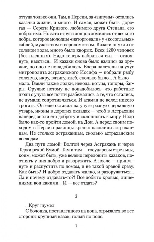 1-page-0006