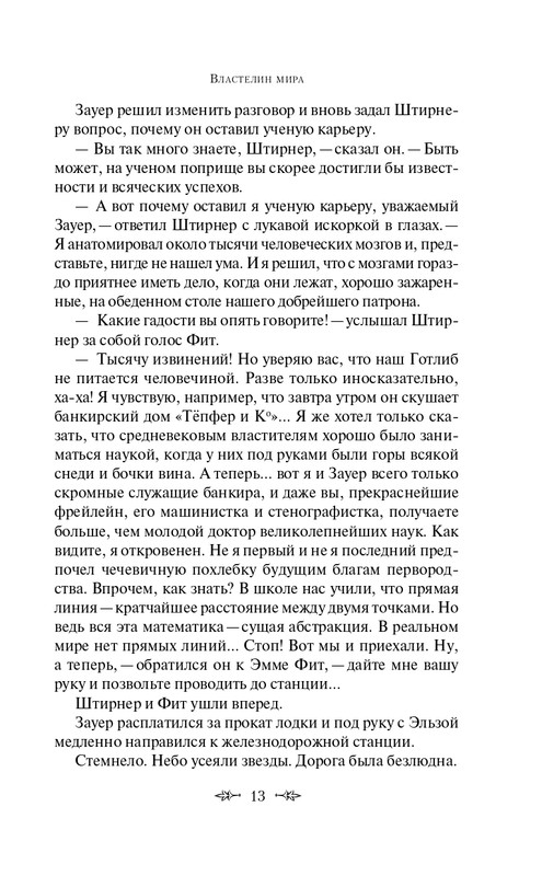 ITD000000001322307-page-0013