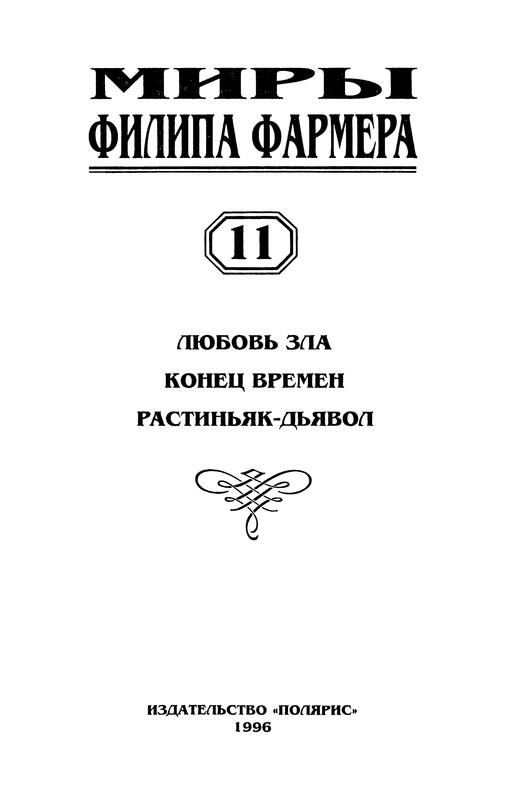 p0006