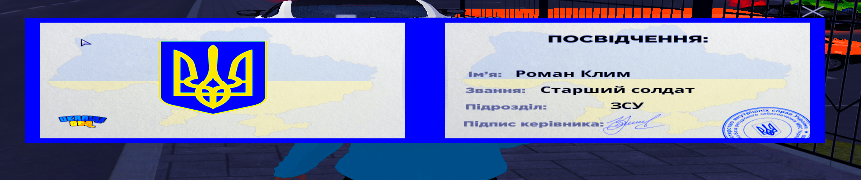 Знімок екрана 2026 08 03 222636