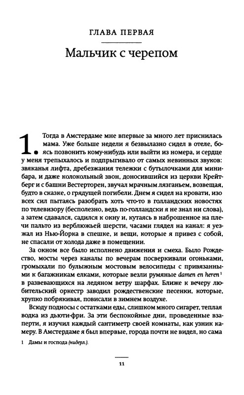 p0012