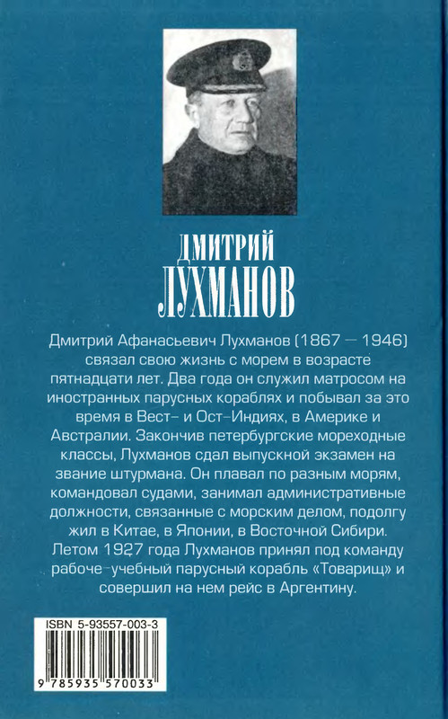 2-p0552