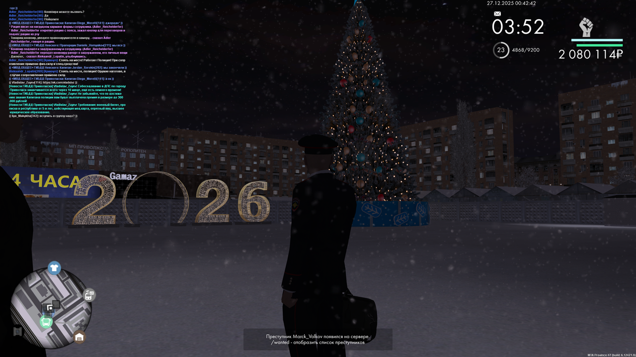 mta screen 2025 12 26 23 42 42