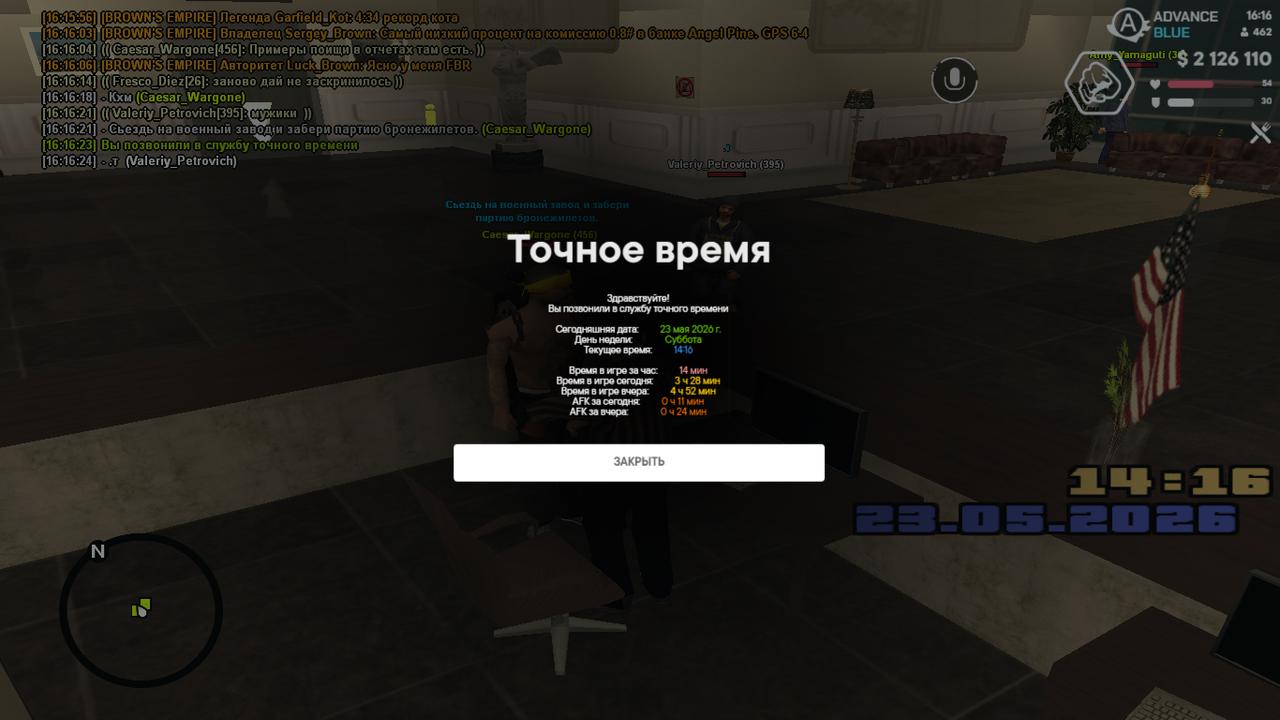 screenshot 2026 05 23 16 16 24 841